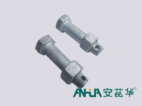 鉆孔電力螺栓
